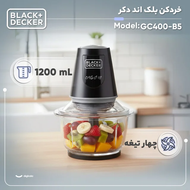 خردکن 1.2 لیتری بلک اند دکر مدل GC400-B5 101516975